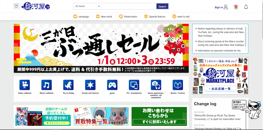 Best Places to Buy Japanese Toys Online