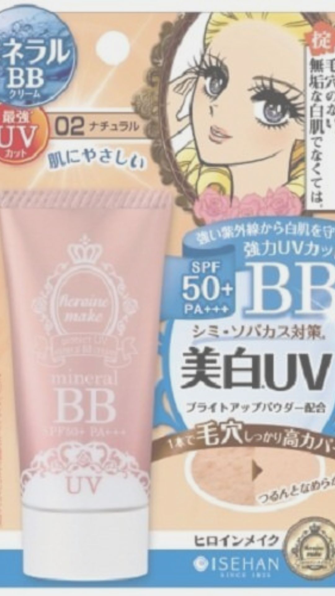 Choosing The Right Japanese BB Cream For Sensitive Skin Reviews Of Japanese BB Creams For