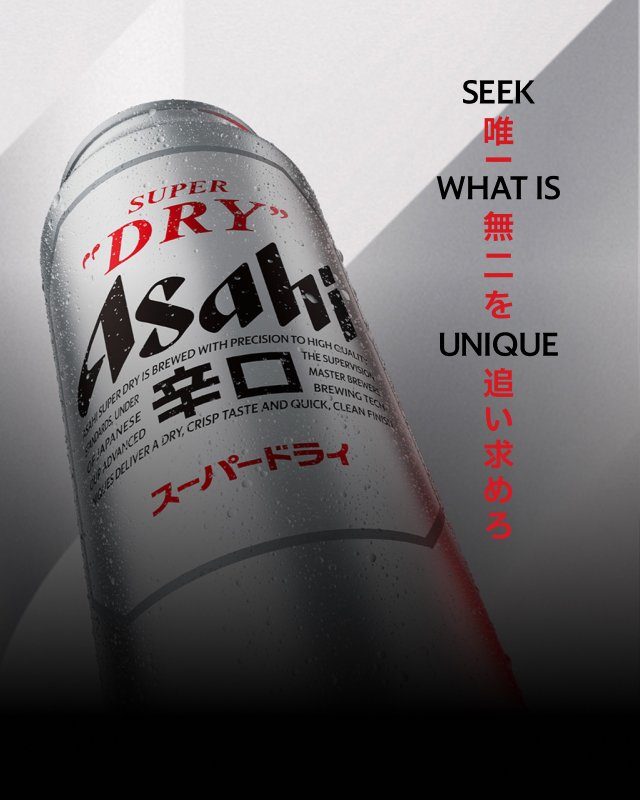Asahi Super Dry