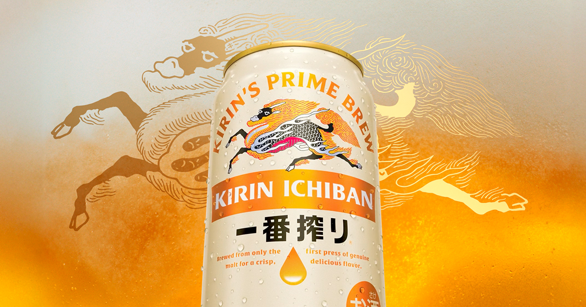 Kirin Ichiban Shibori